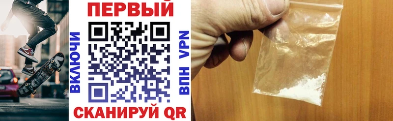 АМФЕТАМИН Розовый Ельня