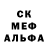 Кокаин 97% BRAWL ARTIK