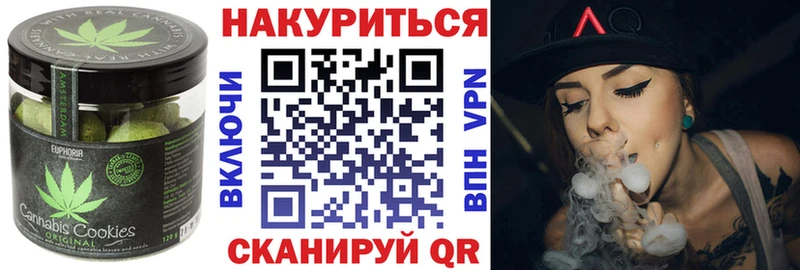 Cannafood марихуана дарнет шоп MEGA зеркало Ельня