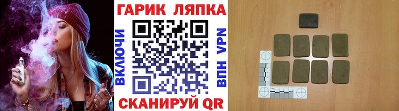 ГАШИШ VHQ  mega онион  Ельня 