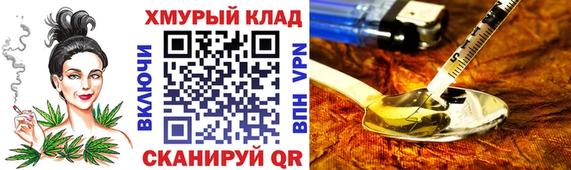 где продают наркотики  Ельня  ГЕРОИН афганец 