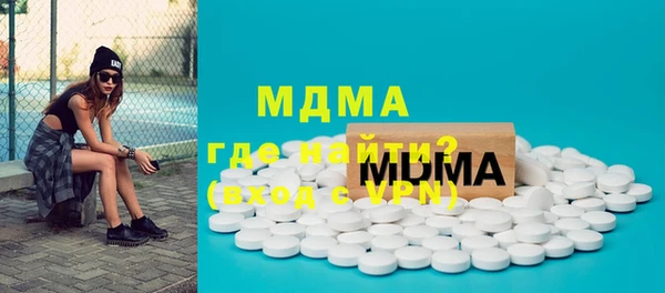 хмурый Дмитровск