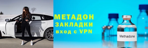 тгк Дмитриев