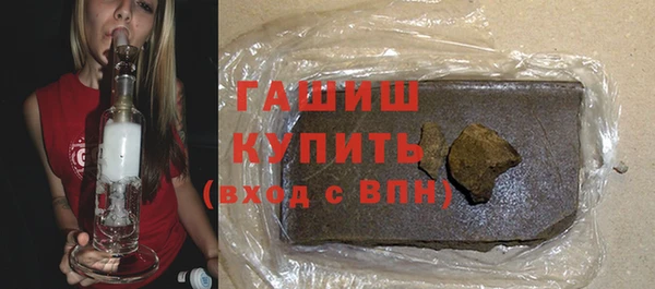 spice Дегтярск