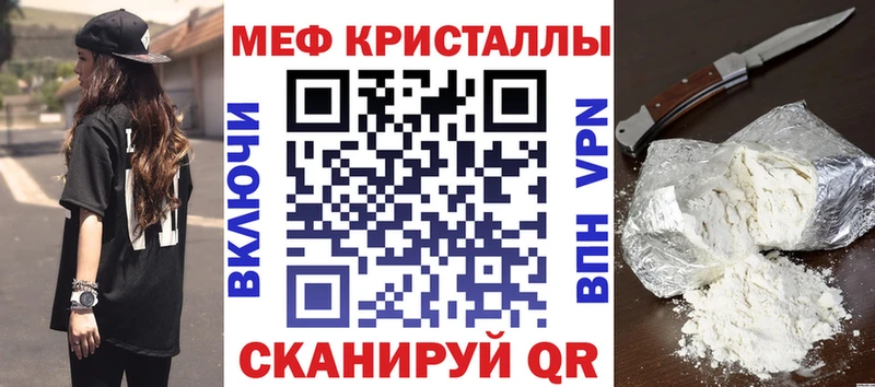 магазин  наркотиков  Ельня  blacksprut вход  Меф 4 MMC 