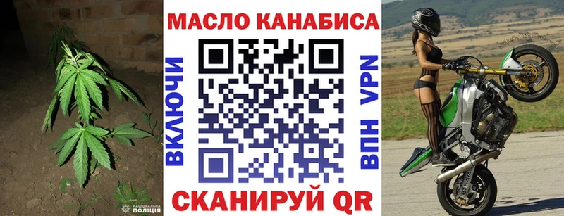 ТГК жижа  Ельня 